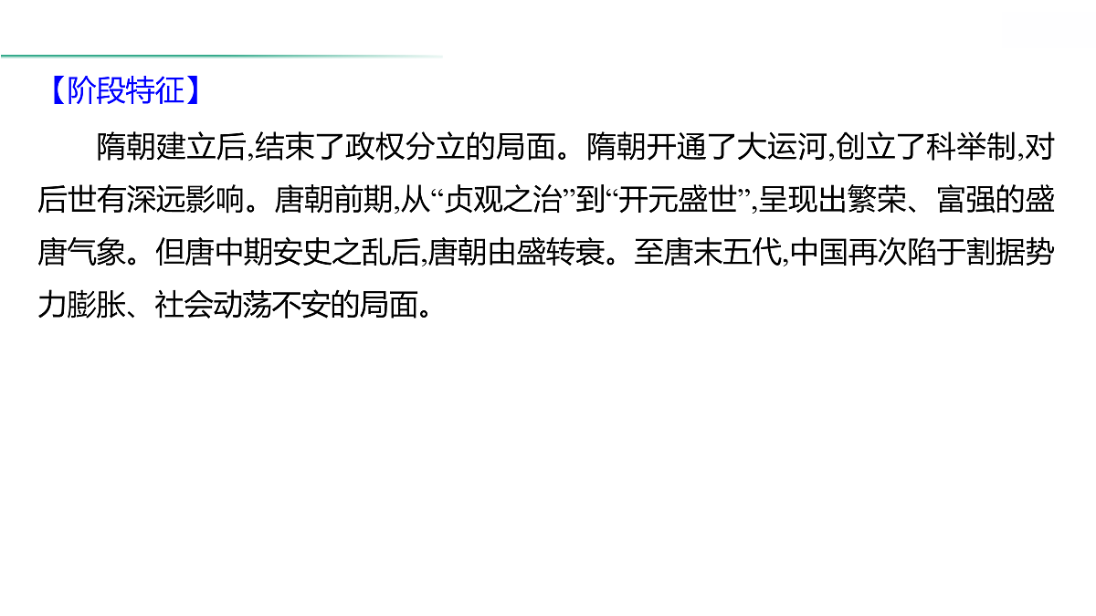 18021320第5页