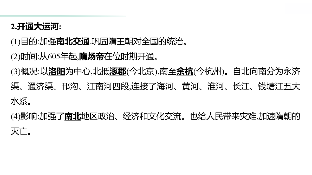 18021320第8页
