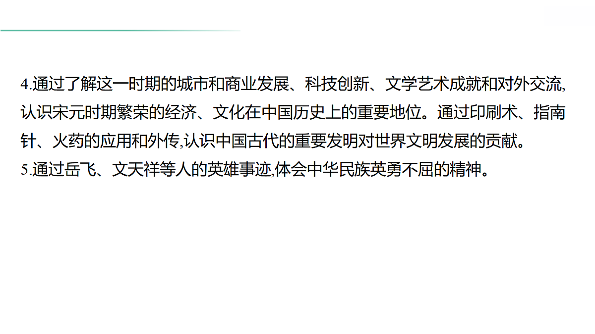 18021321第4页