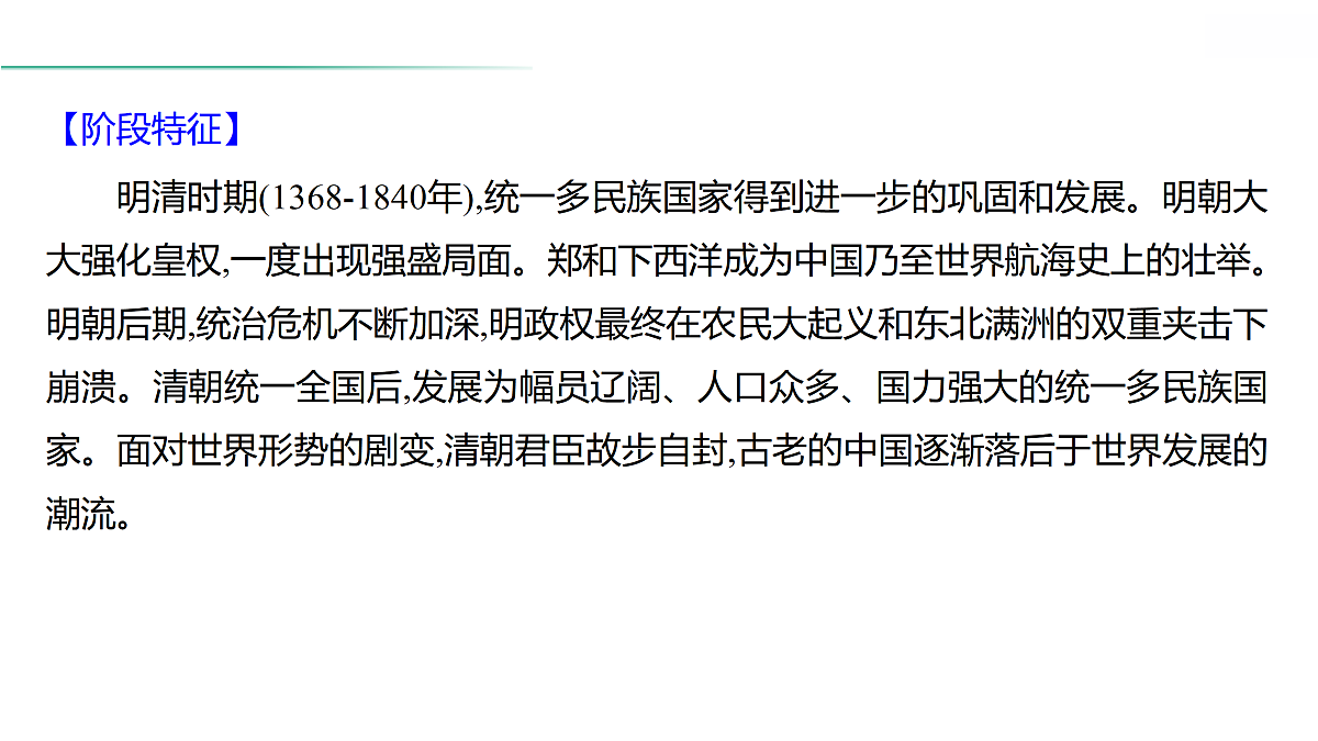 18021322第6页