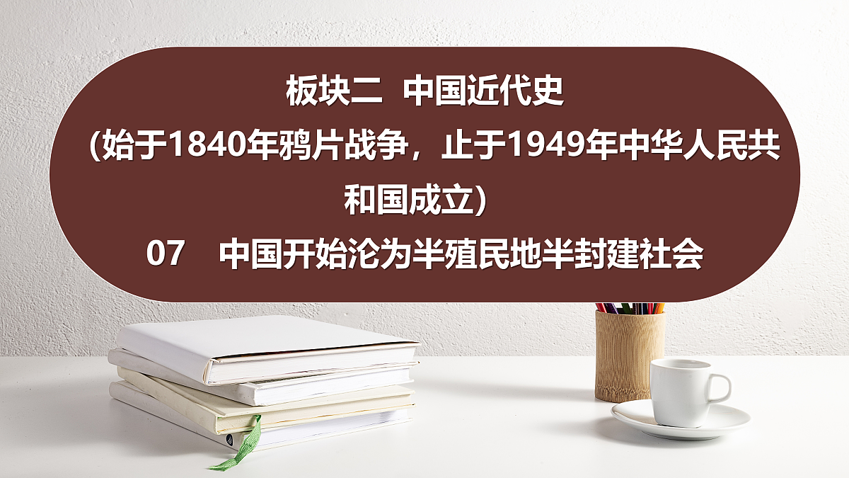 18021323第1页