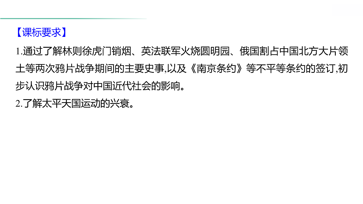 18021323第3页