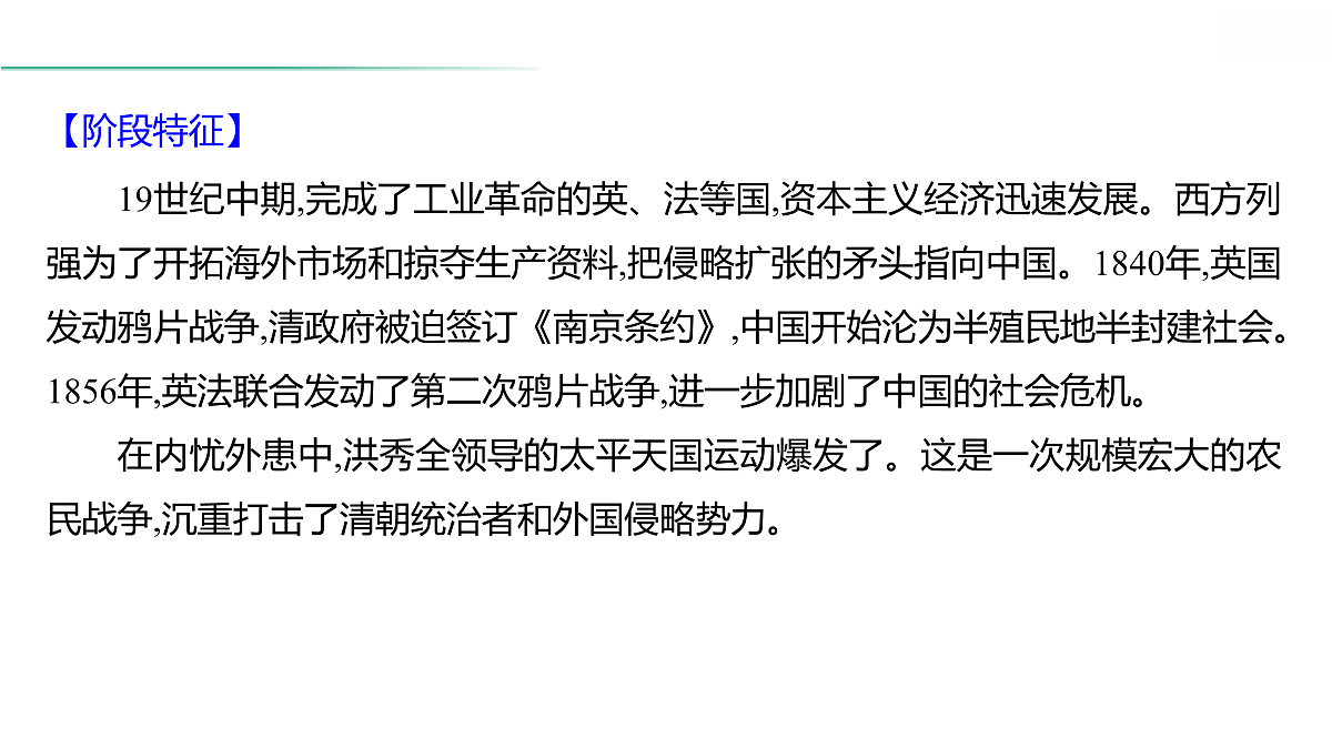 18021323第5页