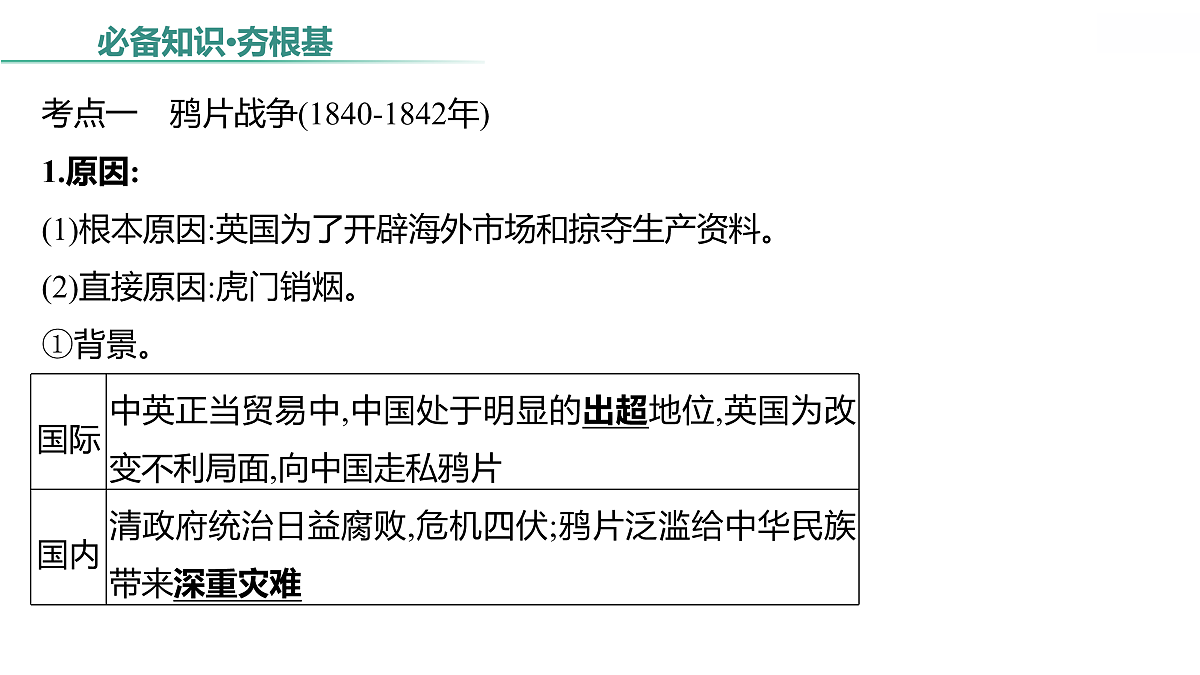 18021323第7页