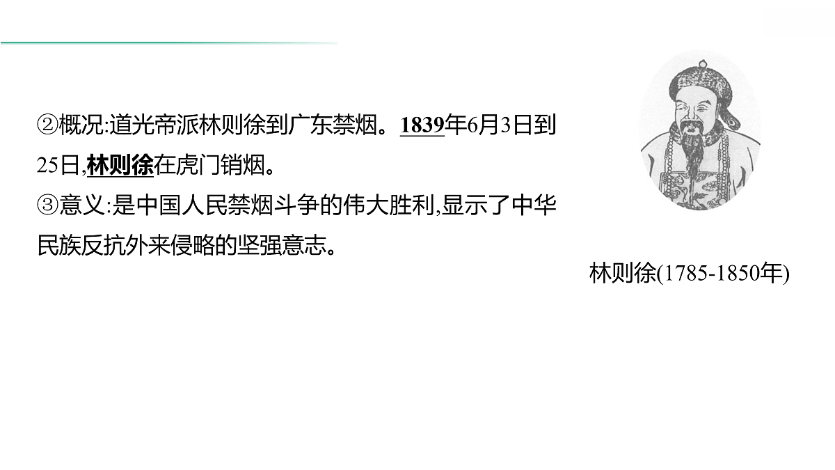 18021323第8页
