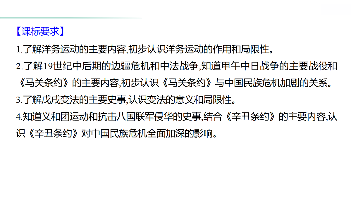 18021324第3页