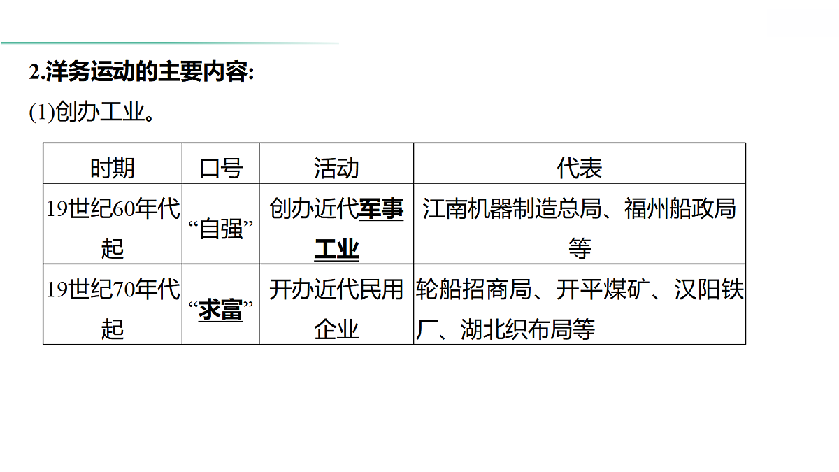 18021324第8页