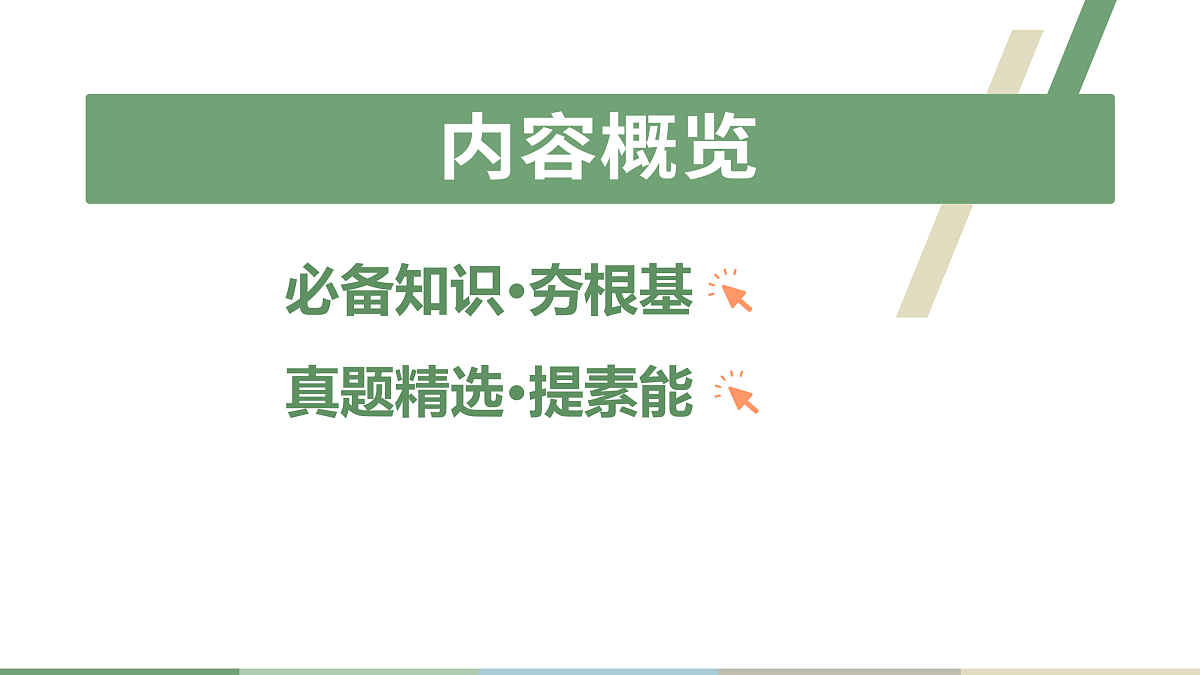 18021325第2页