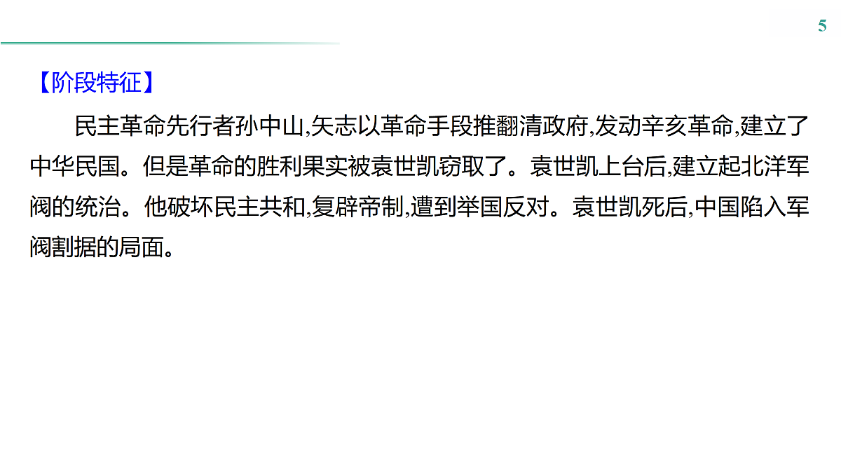 18021325第5页