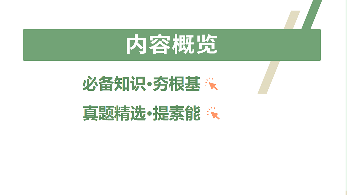 18021326第2页