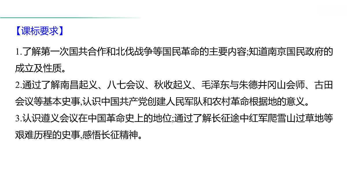 18021327第3页