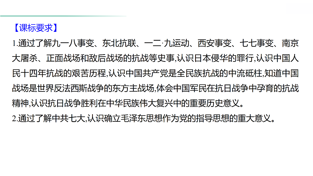 18021328第3页