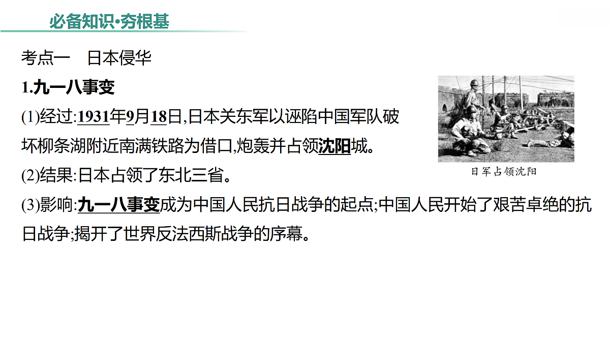 18021328第7页
