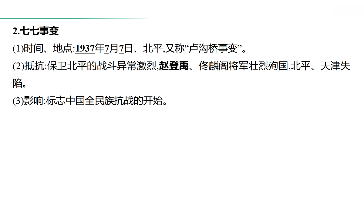 18021328第8页