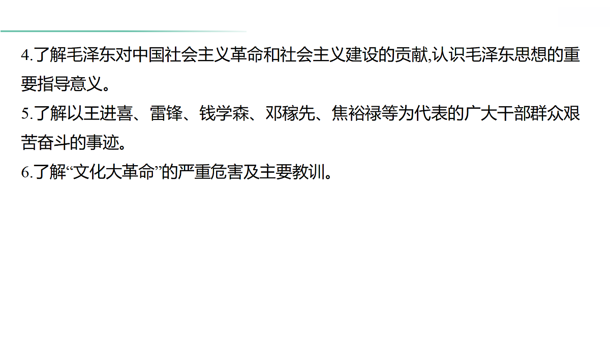 18021330第4页