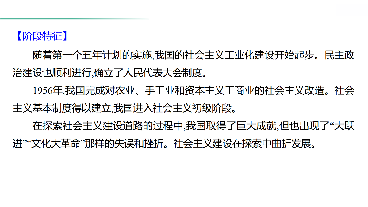 18021330第6页