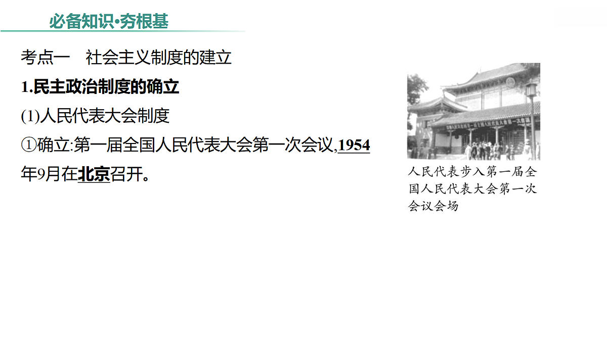 18021330第8页