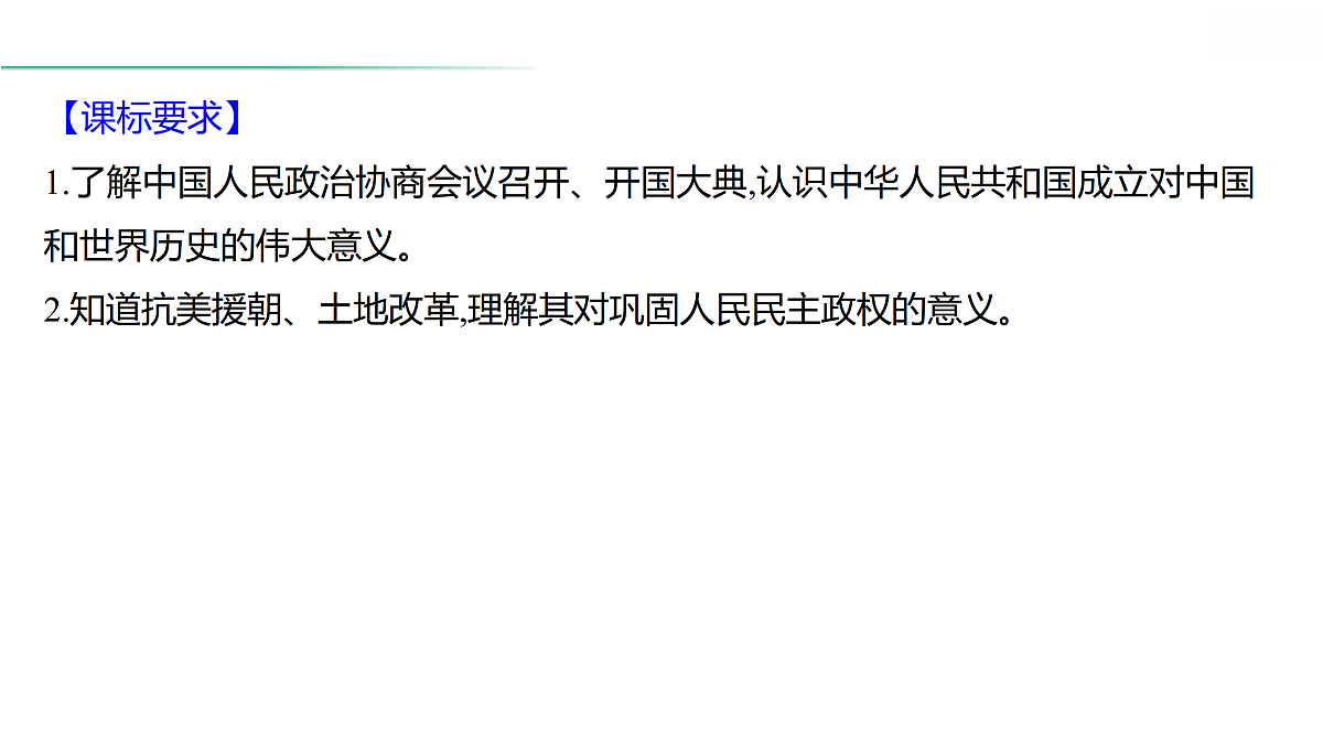 18021331第3页