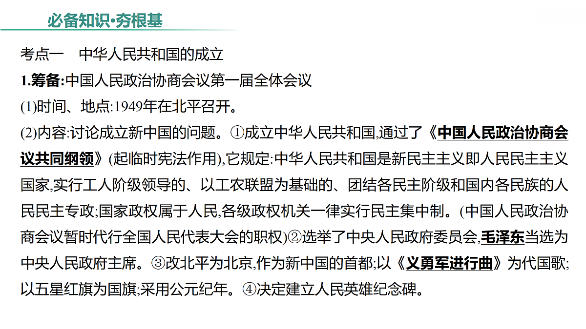 18021331第7页