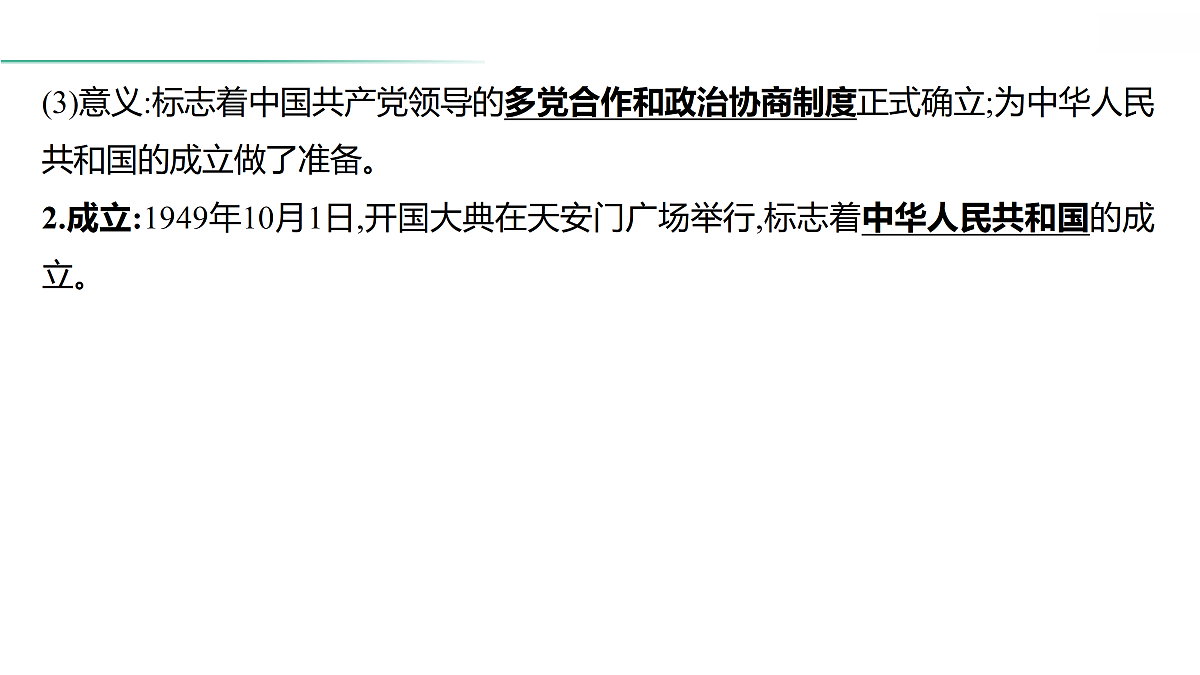 18021331第8页