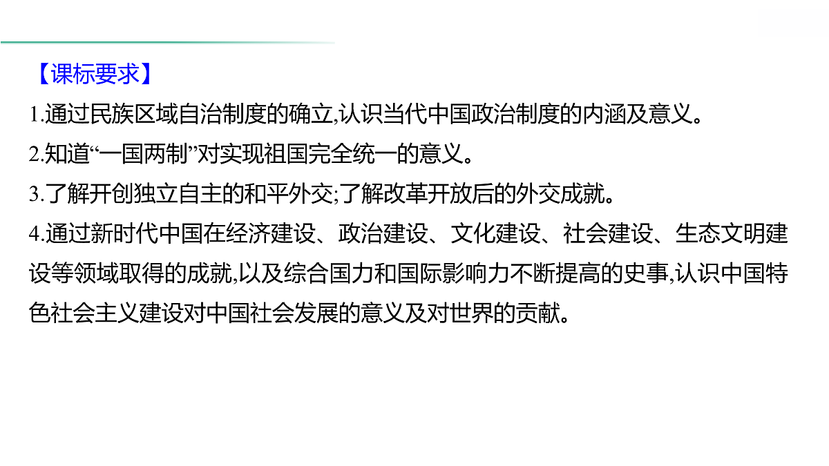 18021333第3页