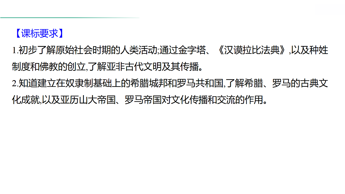 18021334第3页
