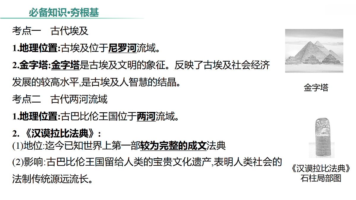 18021334第7页