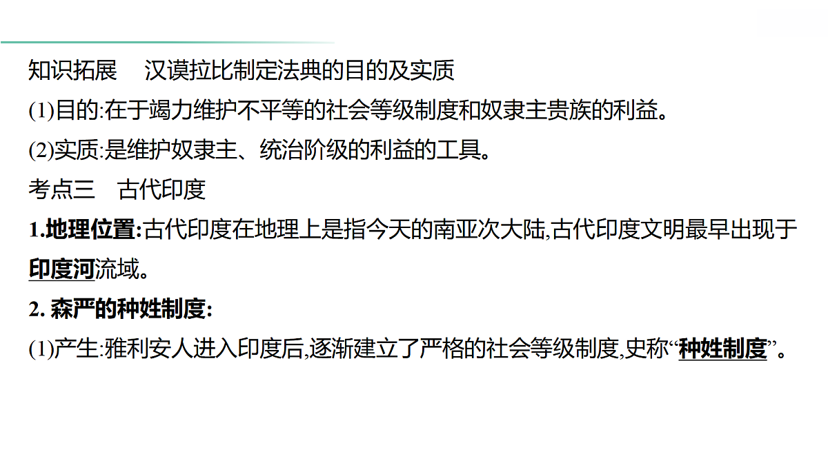 18021334第8页