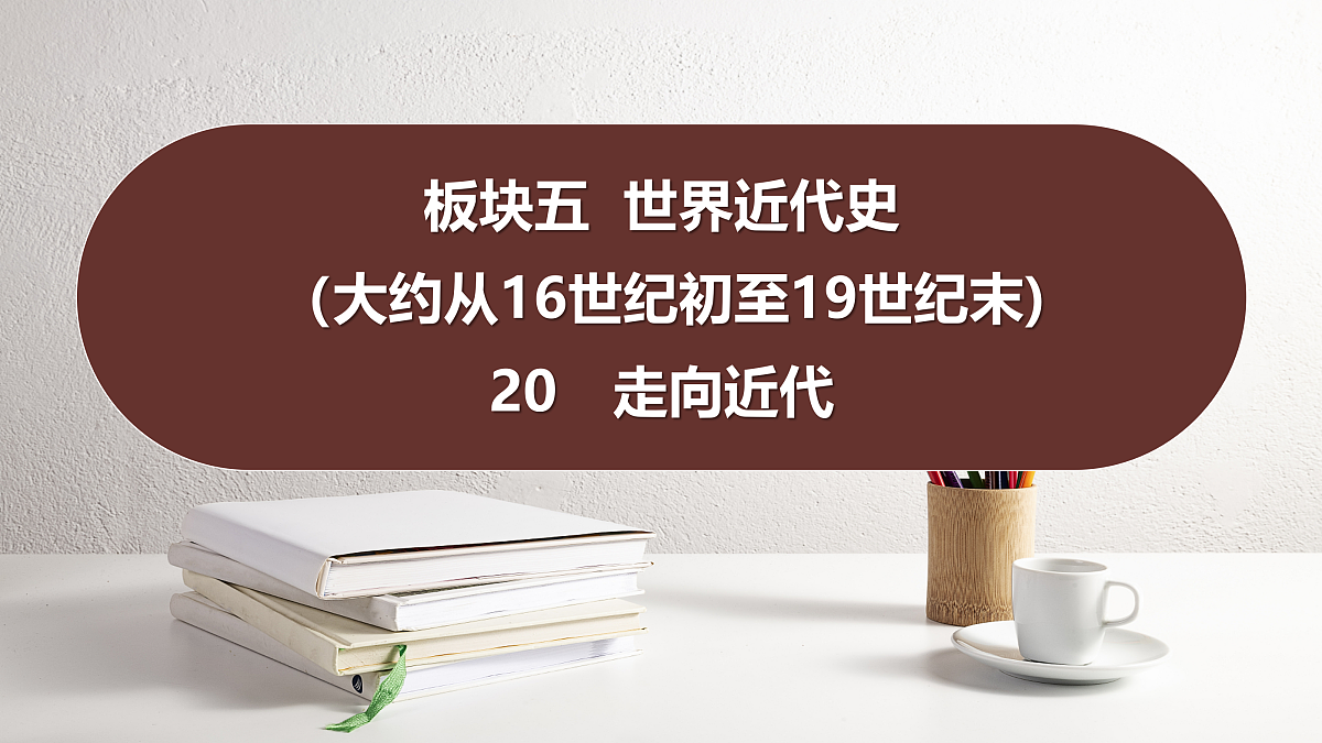 18021336第1页
