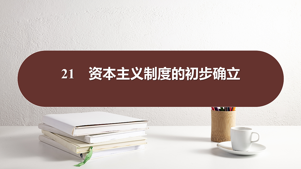18021337第1页