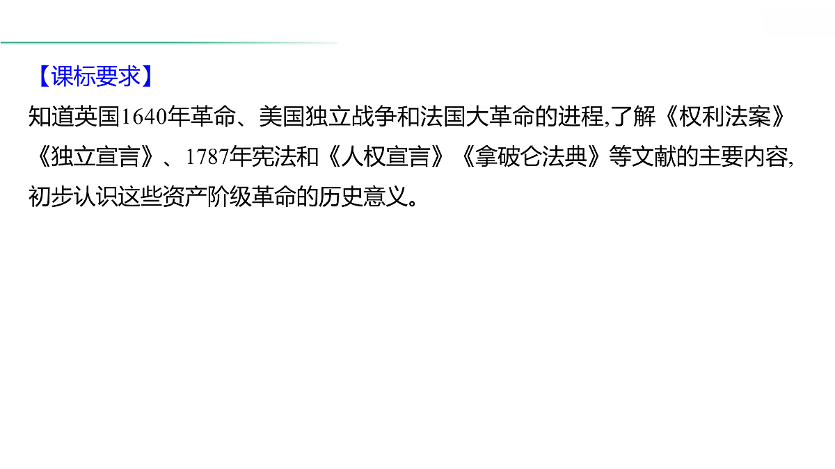 18021337第3页