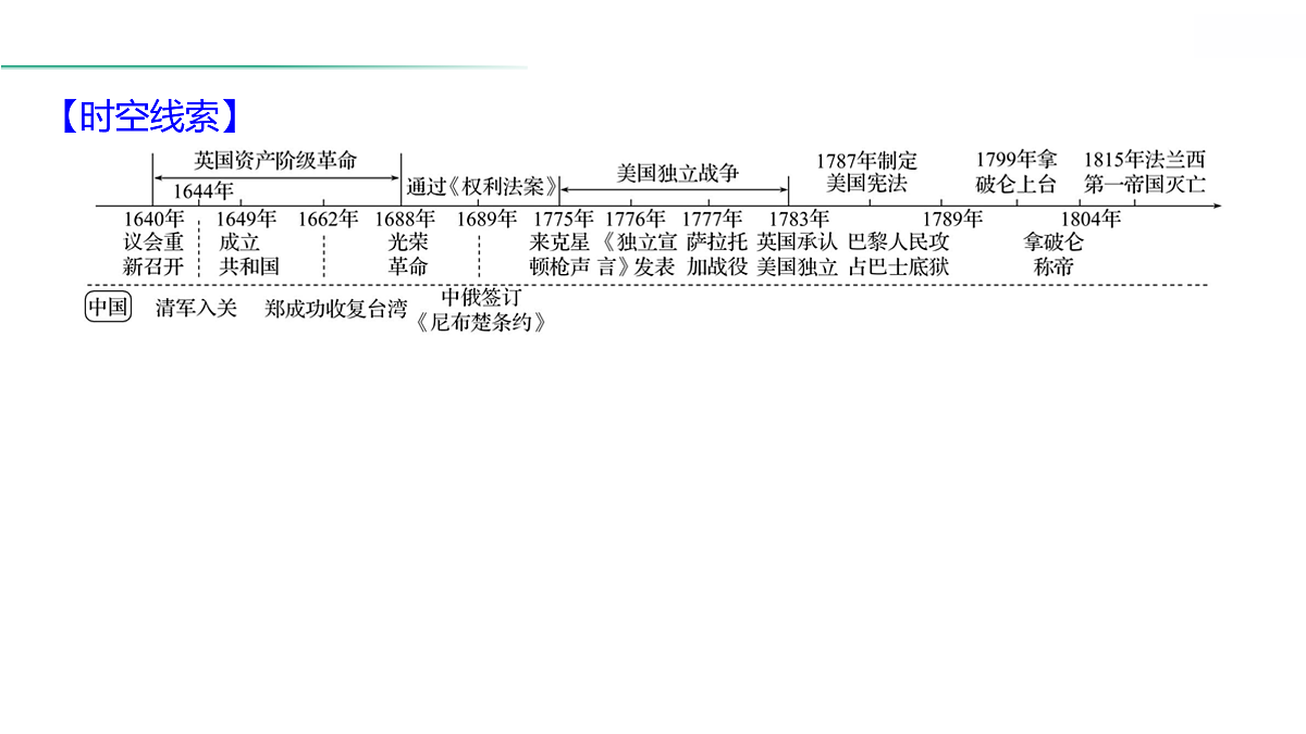 18021337第4页