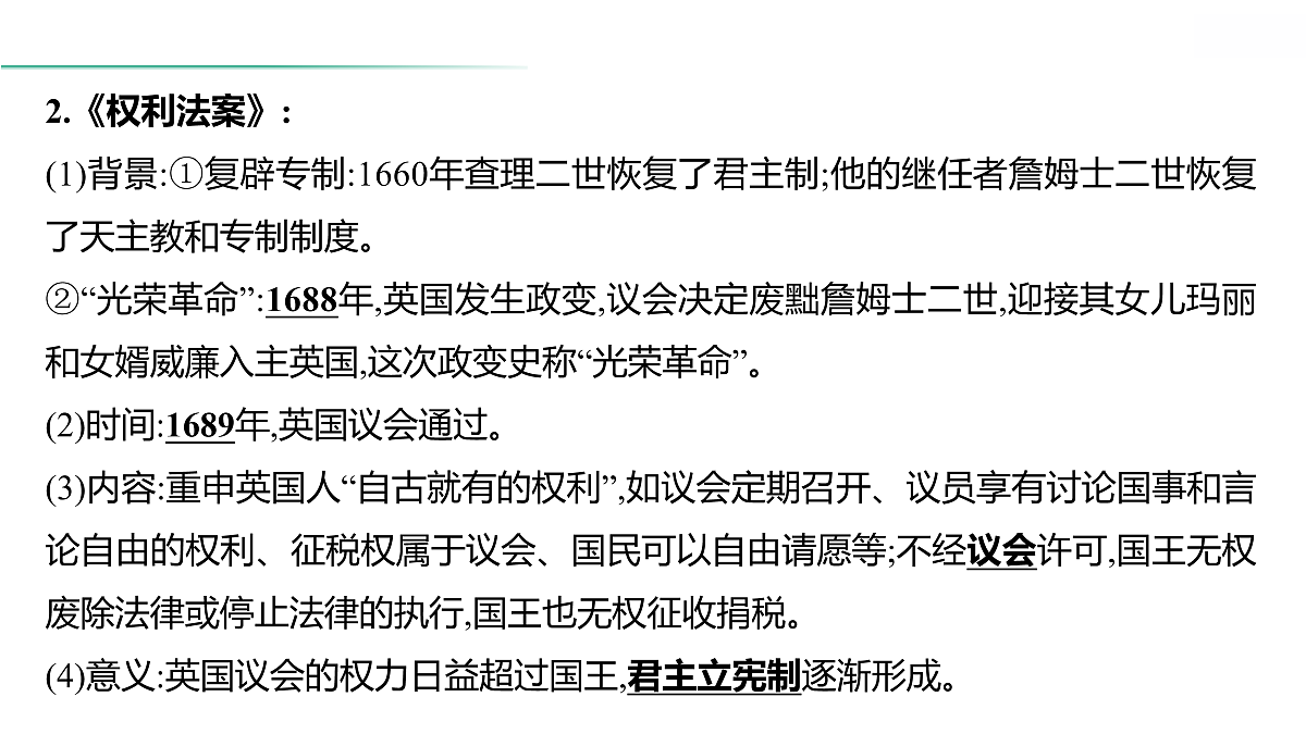 18021337第8页