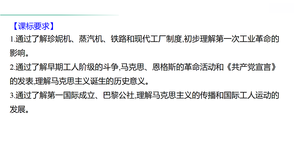 18021338第3页