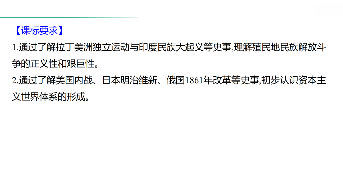18021339第3页