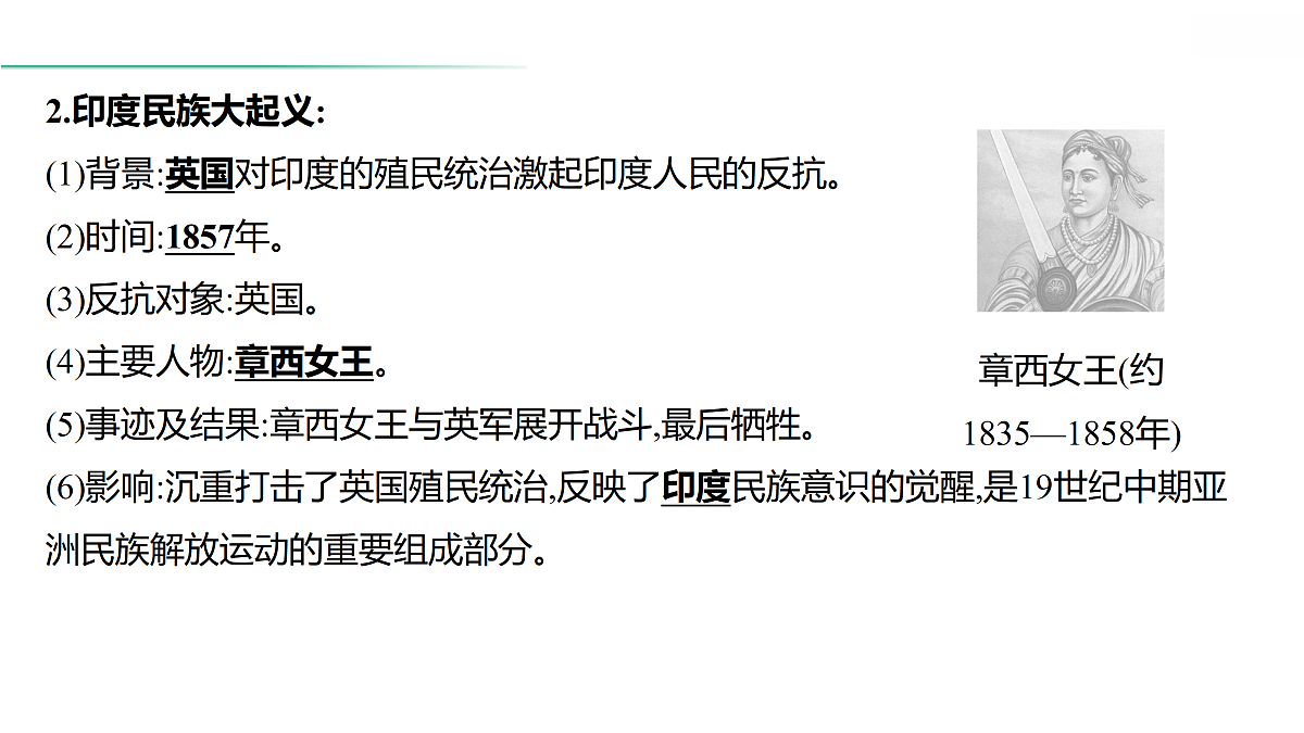 18021339第7页
