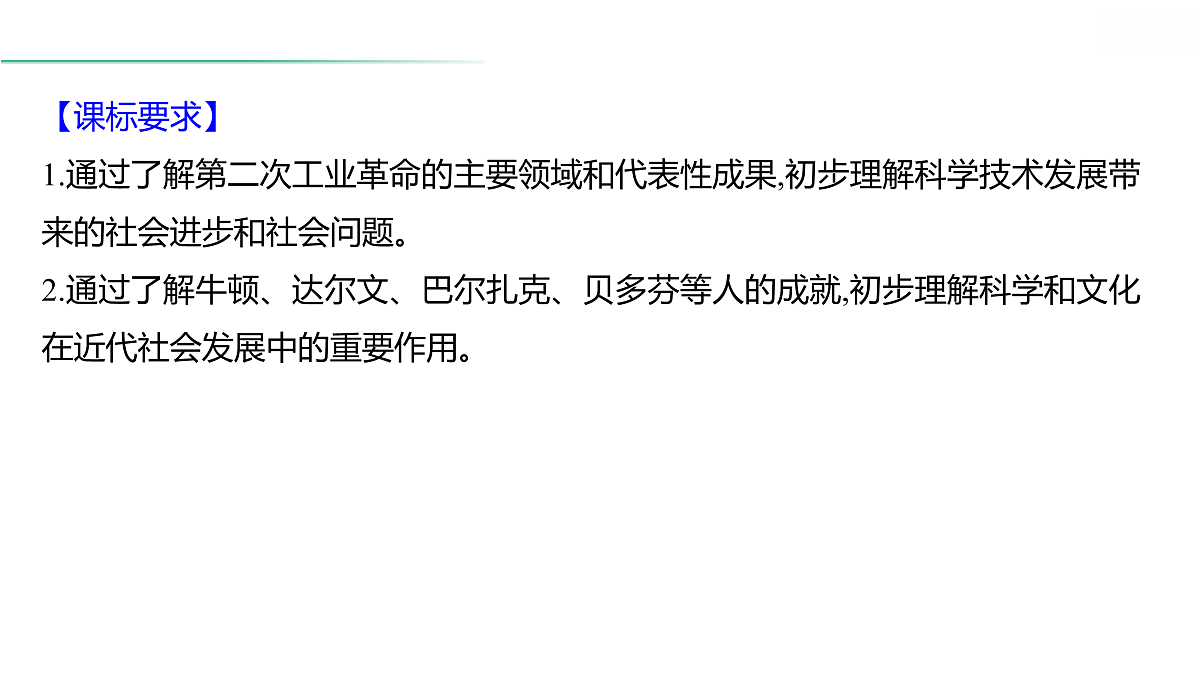 18021340第3页
