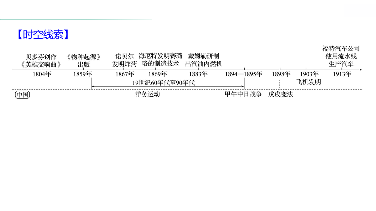 18021340第4页