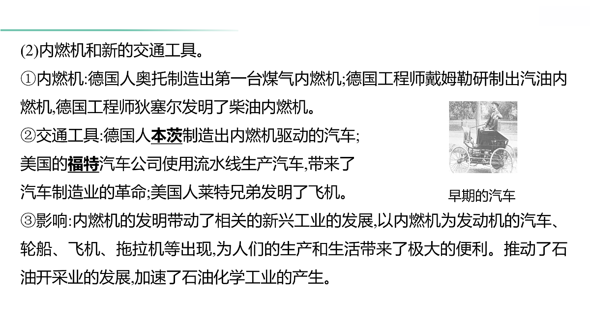 18021340第7页