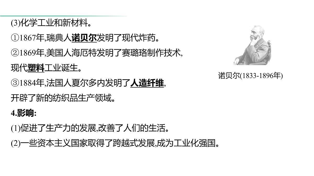18021340第8页