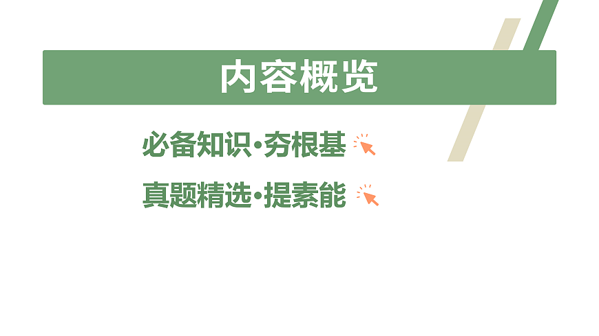 18021341第2页
