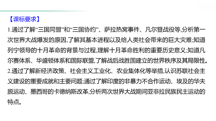 18021341第3页