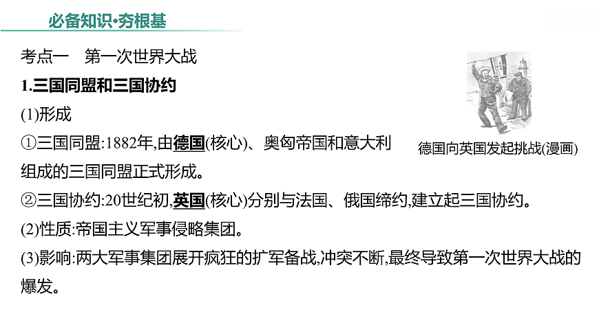18021341第7页