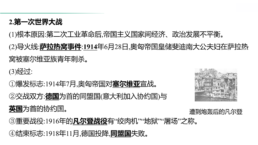 18021341第8页