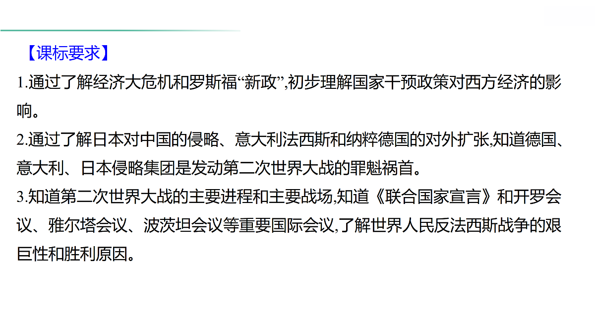 18021342第3页
