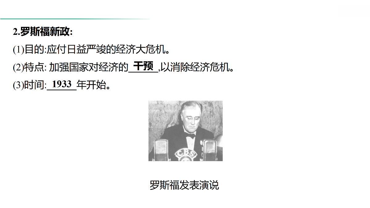 18021342第7页