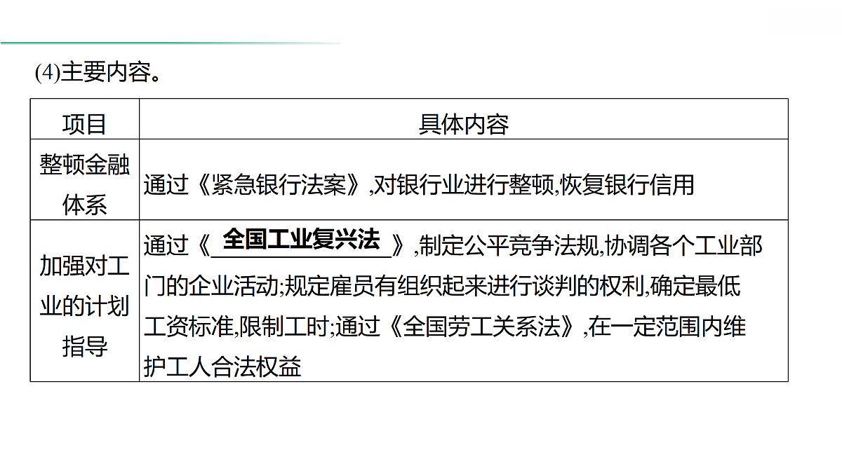 18021342第8页