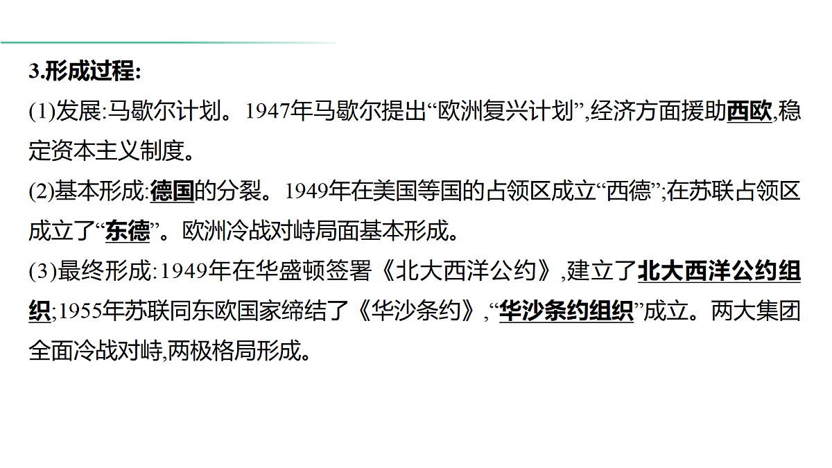 18021343第8页