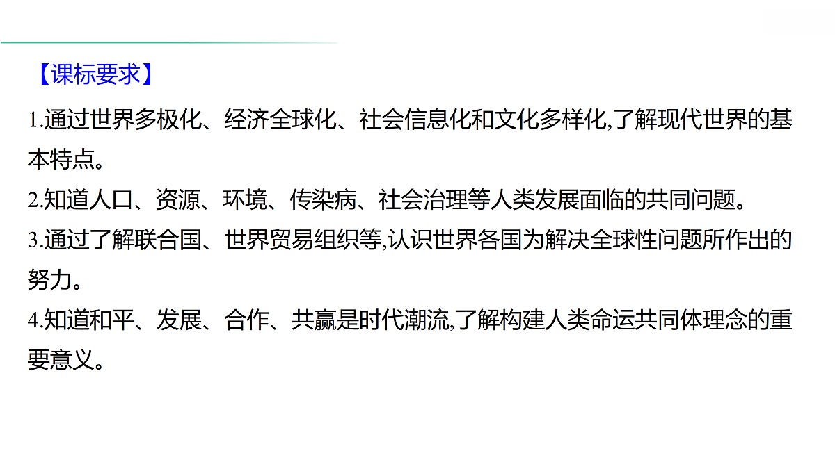 18021344第3页