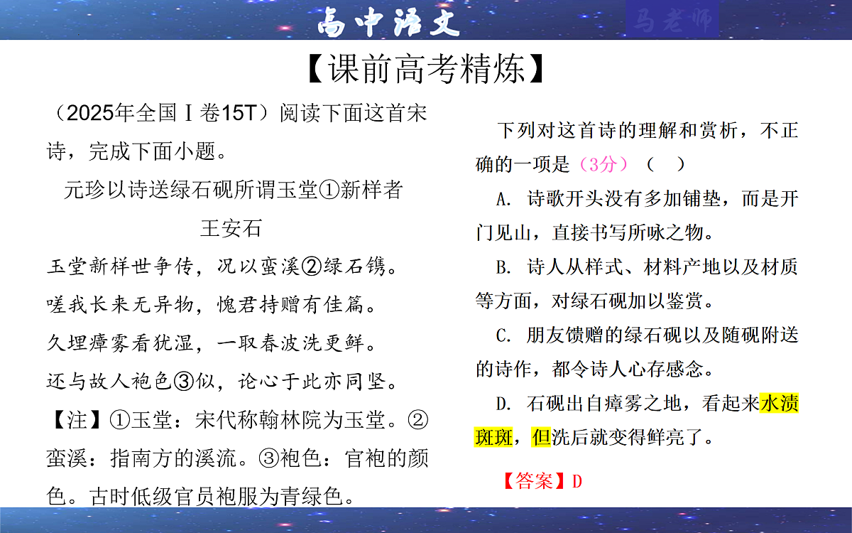 18021355第3页